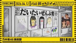 Thumbnail of post image 037