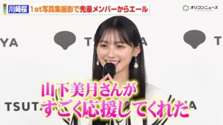 Thumbnail of post image 162