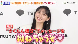 Thumbnail of post image 151