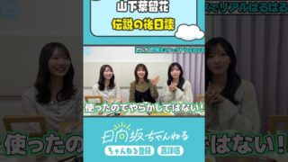 Thumbnail of post image 083