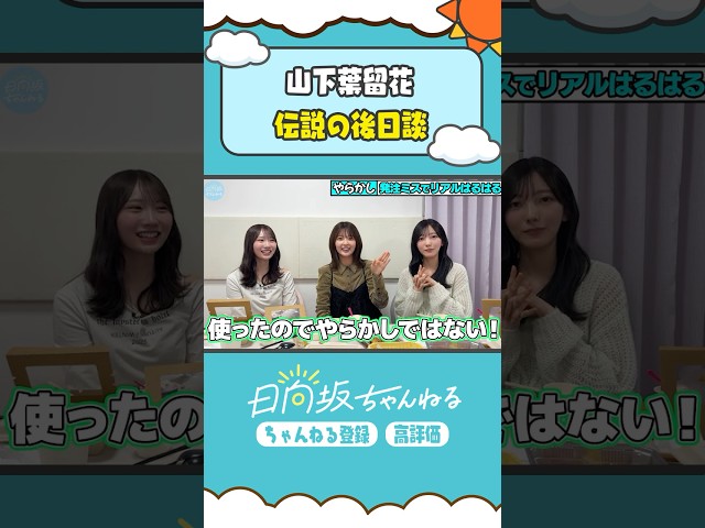 Thumbnail of post image 062