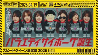 Thumbnail of post image 031
