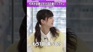 Thumbnail of post image 133