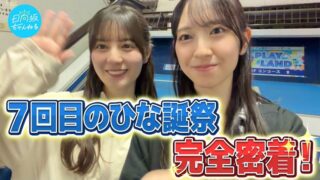 Thumbnail of post image 114