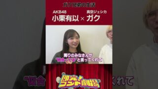 Thumbnail of post image 022