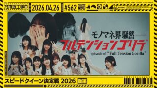Thumbnail of post image 124