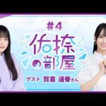 Thumbnail of new posts 169