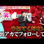 Thumbnail of new posts 078