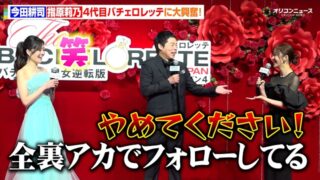 Thumbnail of post image 097