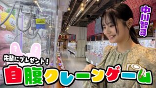 Thumbnail of post image 064