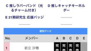 Thumbnail of post image 044