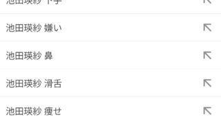 Thumbnail of post image 046