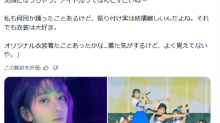 Thumbnail of post image 096