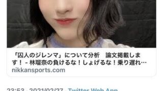 Thumbnail of post image 165