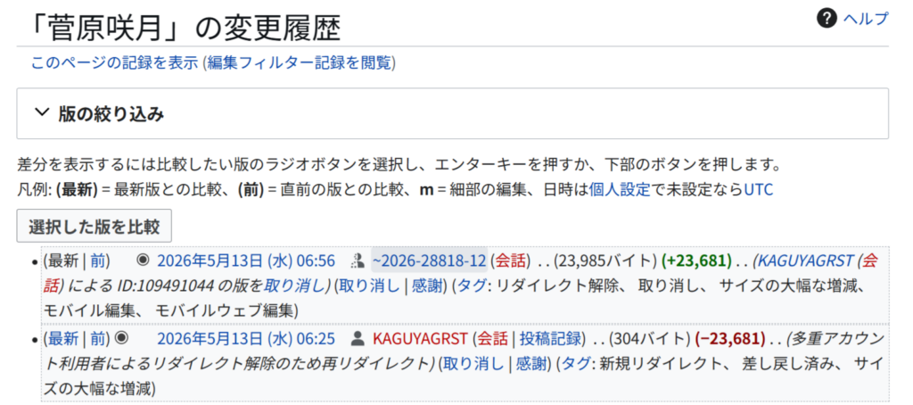 Thumbnail of post image 065