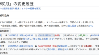 Thumbnail of post image 159