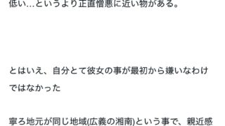 Thumbnail of post image 025