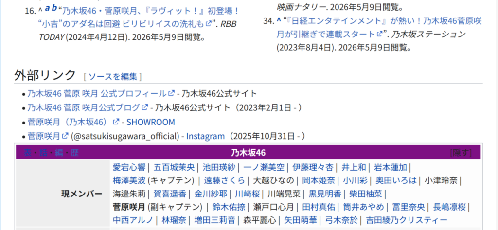 Thumbnail of post image 115