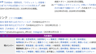 Thumbnail of post image 027