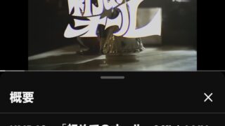 Thumbnail of post image 131