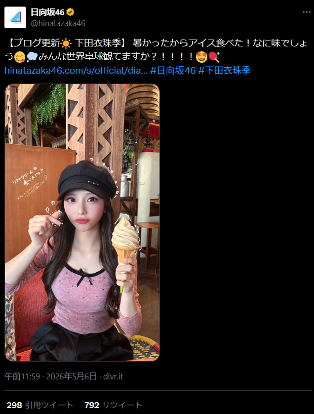 Thumbnail of post image 113