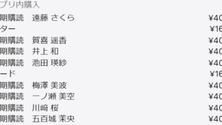 Thumbnail of post image 136