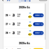 Thumbnail of new posts 027