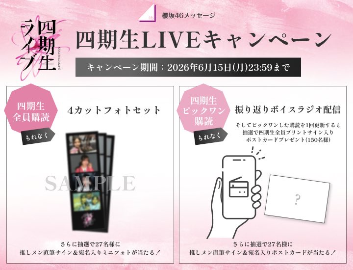 Thumbnail of post image 132