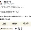 Thumbnail of new posts 157