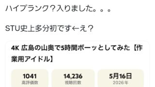 Thumbnail of post image 011