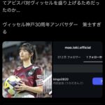 Thumbnail of new posts 117