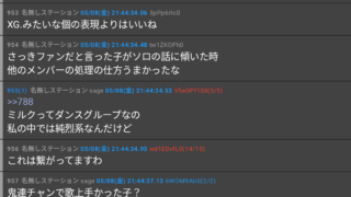 Thumbnail of post image 155