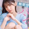 Thumbnail of new posts 108
