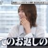 Thumbnail of new posts 141