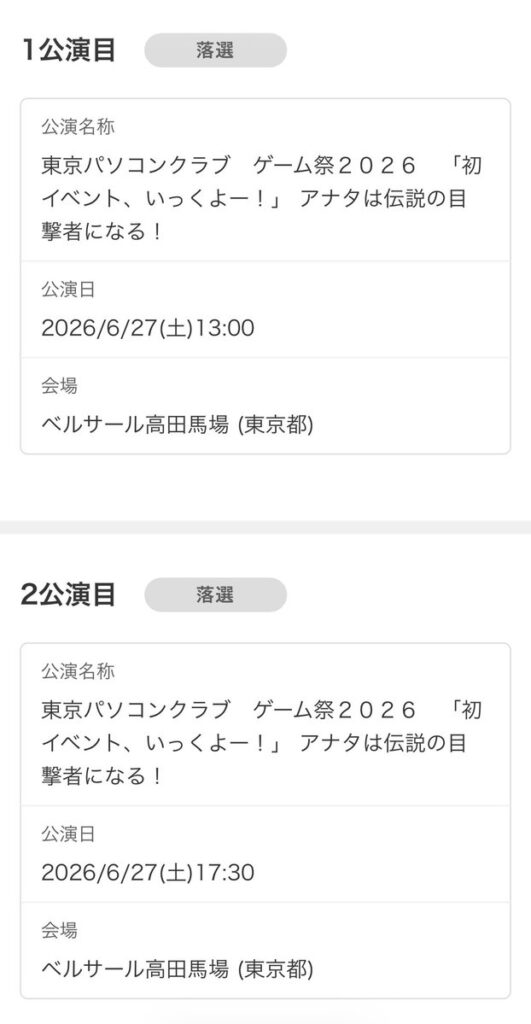 Thumbnail of post image 134