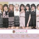 Thumbnail of new posts 195