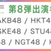 Thumbnail of new posts 127