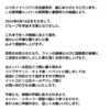 Thumbnail of new posts 084