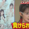 Thumbnail of new posts 098