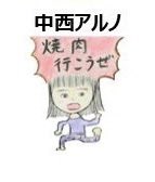 Thumbnail of post image 029