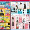 Thumbnail of new posts 068