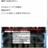 Thumbnail of new posts 074