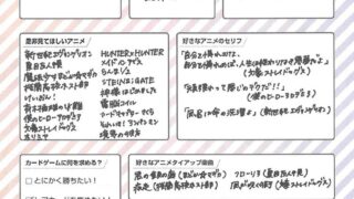 Thumbnail of post image 178