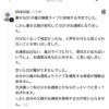 Thumbnail of new posts 039