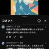 Thumbnail of new posts 105