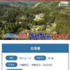 Thumbnail of new posts 014
