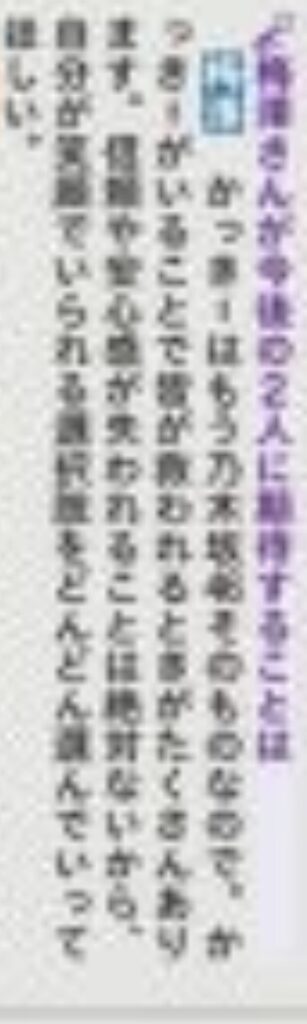 Thumbnail of post image 094