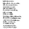 Thumbnail of new posts 119
