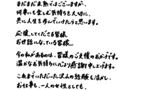 Thumbnail of post image 015