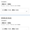 Thumbnail of new posts 087